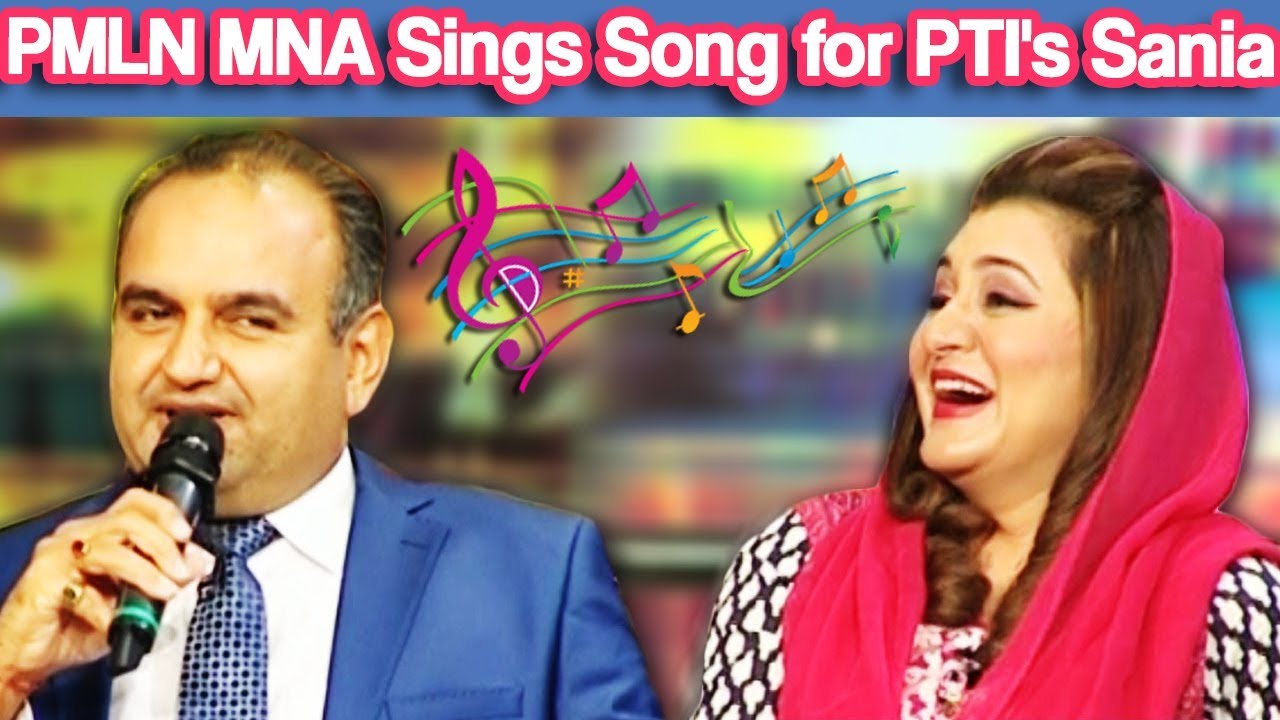 PMLN MNA Sings Song for PTI's Sania Kamran - Mazaaq Raat - Dunya News