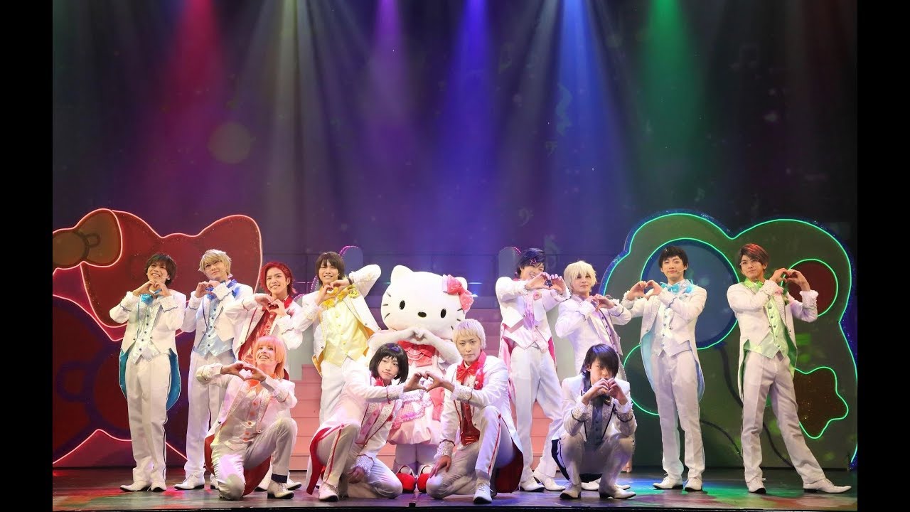 ハローキティやポムポムプリンも出演！ミラクル☆ステージ『サンリオ男子』ダイジェスト