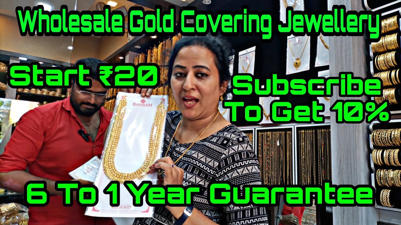 ₹20 Gold Covering Jewellery| Wholesale | Kerala|Sangam Gold Covering|Sufi Design| BTS DISCOVER VLOG