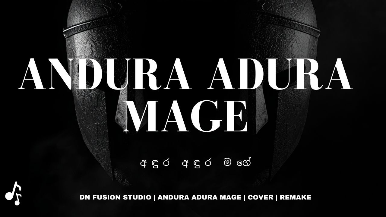 ANDURA ANDURA MAGE | අඳුර අඳුර මගේ | DN FUSION STUDIO | COVER | REMAKE