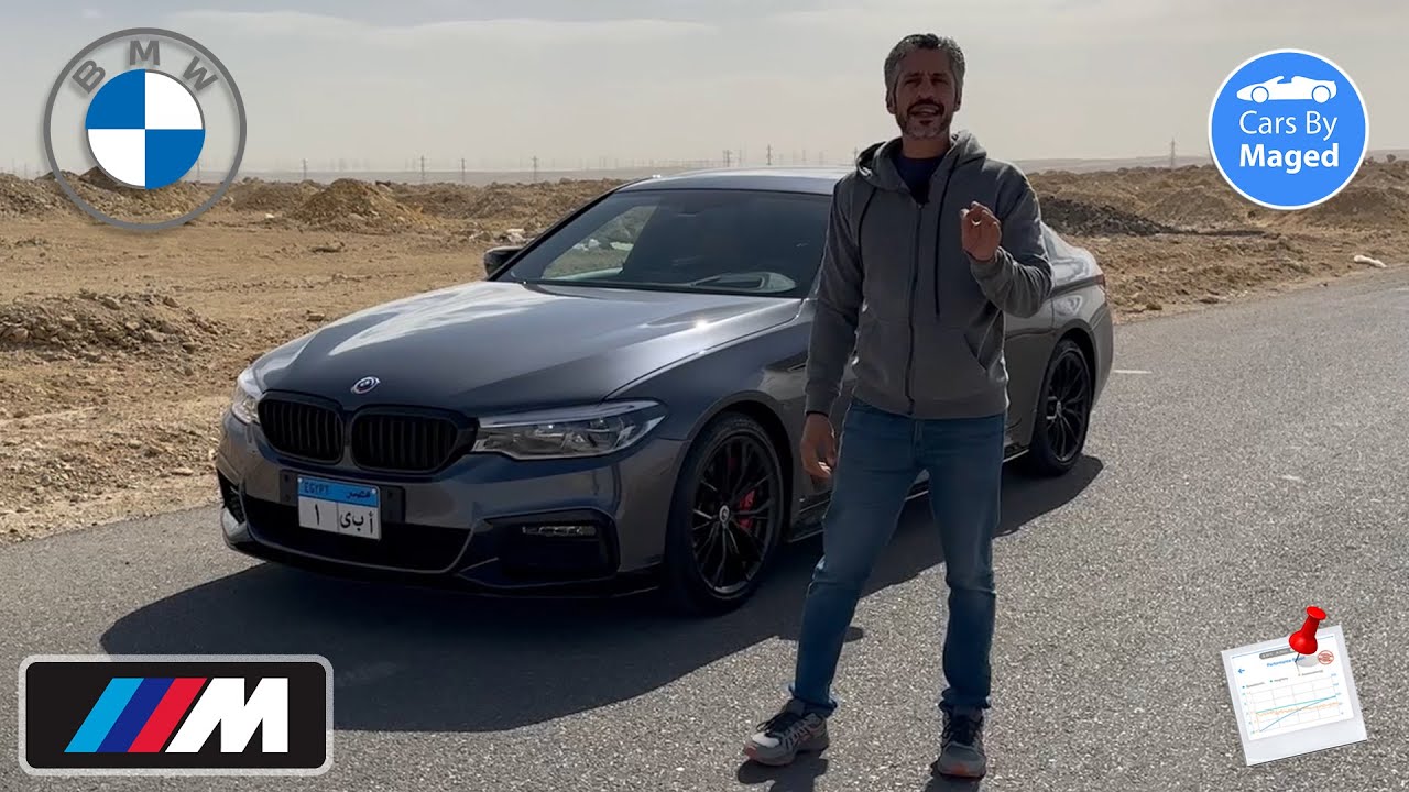 لعشاق بي ام بس  | BMW 530 With M Performance Power Kit and Tune بي ام دبليو