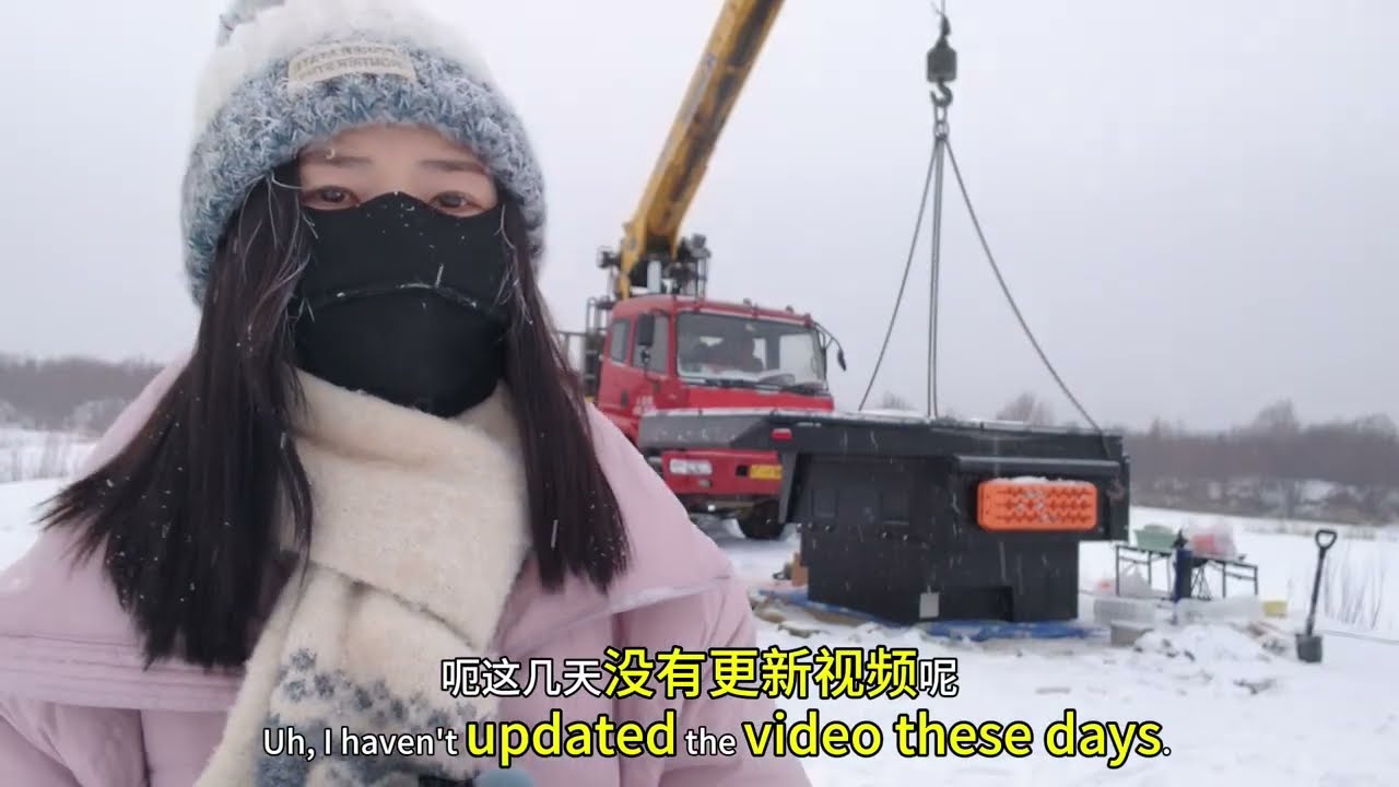 悠悠在漠河给大家报个平安！雪地里吊装完越野炮房箱后就去修车啦＃皮卡＃长城炮＃户外＃漠河＃越野房车