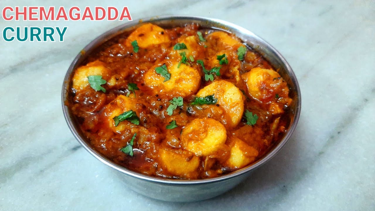 Chamagadda Curry | చామగడ్డ కర్రీ | Chamadumpa Curry | Arbi Root Curry Recipe in Telugu