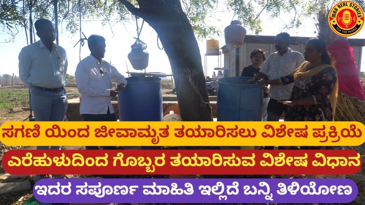 ಮೇಕೆ ಸಾಕಣೆಯಲ್ಲಿ ಕೆಲಸ ಮಾಡುತ್ತಿರುವ ಮಹಿಳೆ  Part - 2 Fashion Designer Women working Goat Farming Part -2
