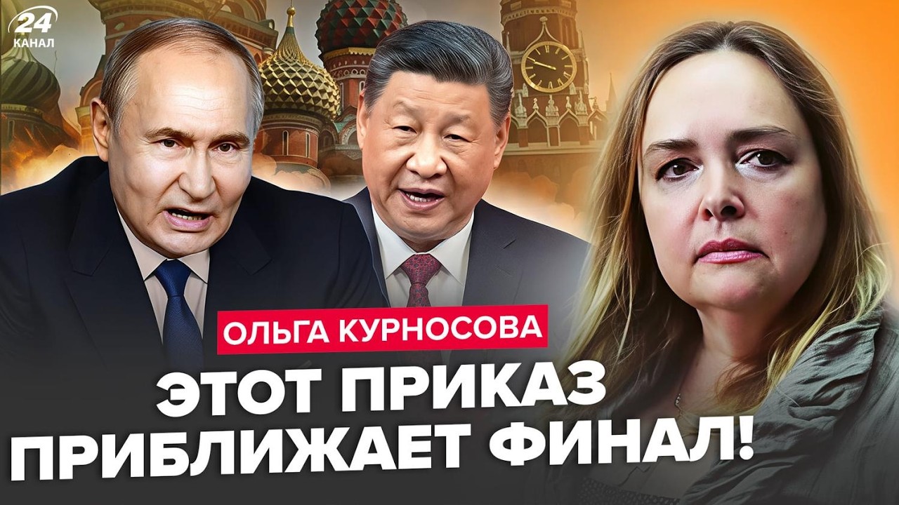⚡ПОЛНЫЙ КРАХ! Путин ПОШЁЛ ВА-БАНК – Китай СОРВАЛСЯ ПРЯМО при всех. 