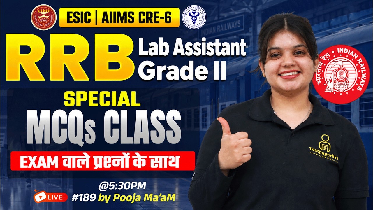 RRB Lab Assistant Grade II MCQs Class 🔥 RRB Lab Technician PYQ in Hindi | AIIMS CRE-6, ESIC | #189