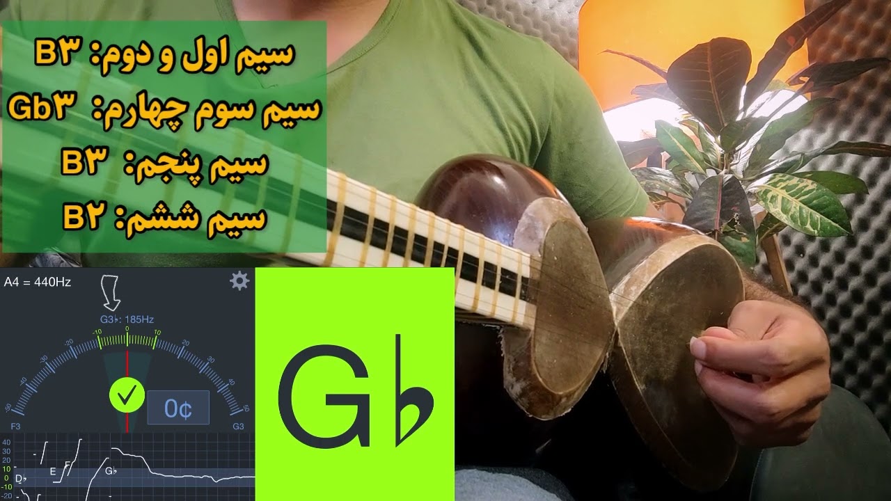 کوک کردن تار با تیونر