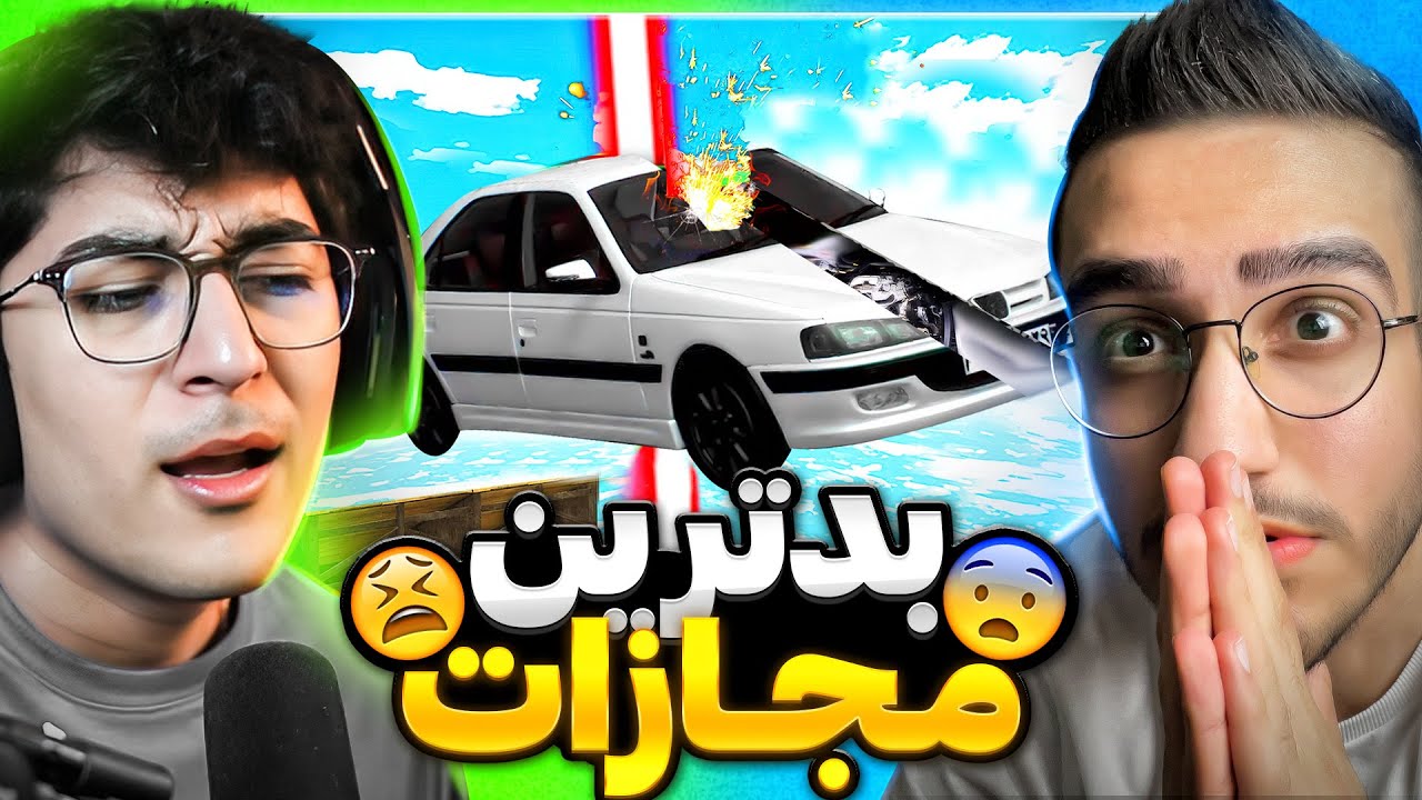 آخرین چالش که همچیو قراره عوض کنه😱