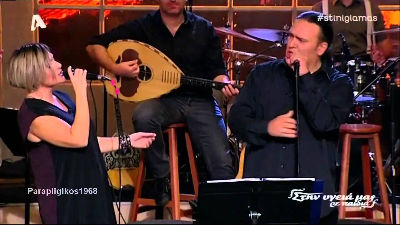 Η Επιμονή σου - Ελεωνόρα Ζουγανέλη & Κώστας Λειβαδάς (Στην υγειά μας Alpha) {30/11/2013}