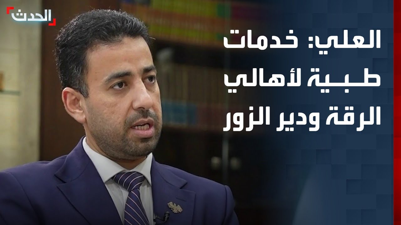 وزير الصحة السوري لـ 