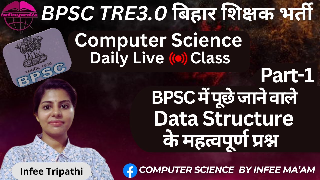 Data Structure के महत्वपूर्ण प्रश्न | BPSC TRE3.0 computer science by Infee ma'am
