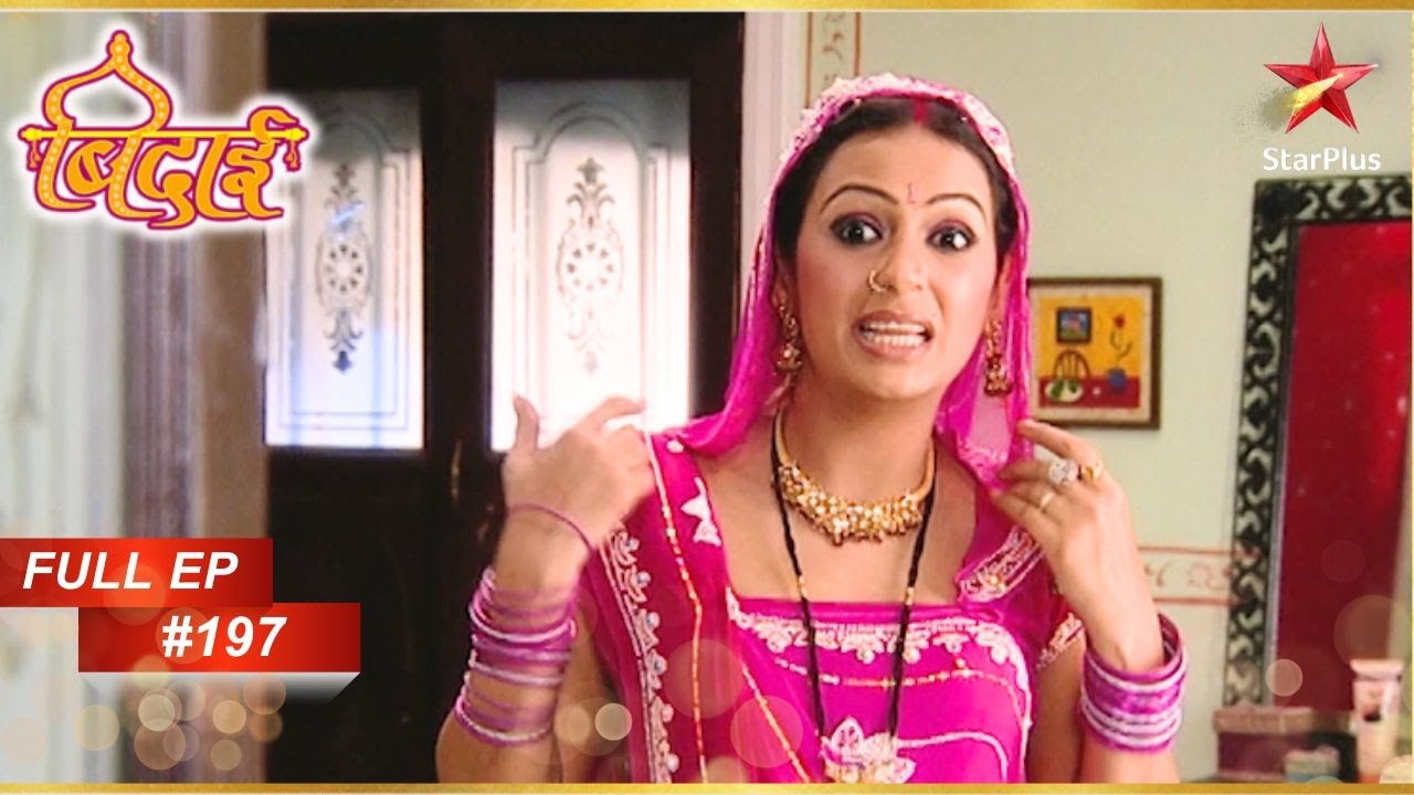 क्या है Malti का evil plan? | Full Episode: 197 | Sapna Babul Ka... Bidaai