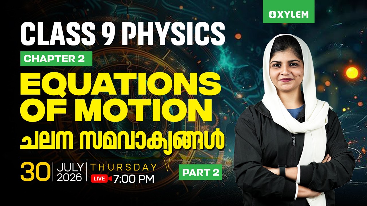 Class 9 Physics | Chapter 2 : Equations and Motion / Part 2 | Xylem Class 9