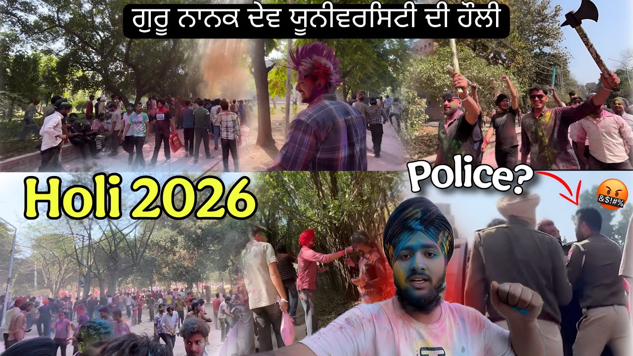 GNDU 😍 Holi  🫟 2026 Full Masti 🔥 Police 👮‍♂️Ne Roki?” 