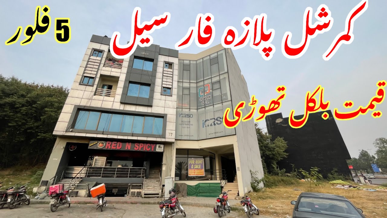 10 Marla COMMERCIAL Property For Sale In Bahria Town Islamabad at an affordable price! 