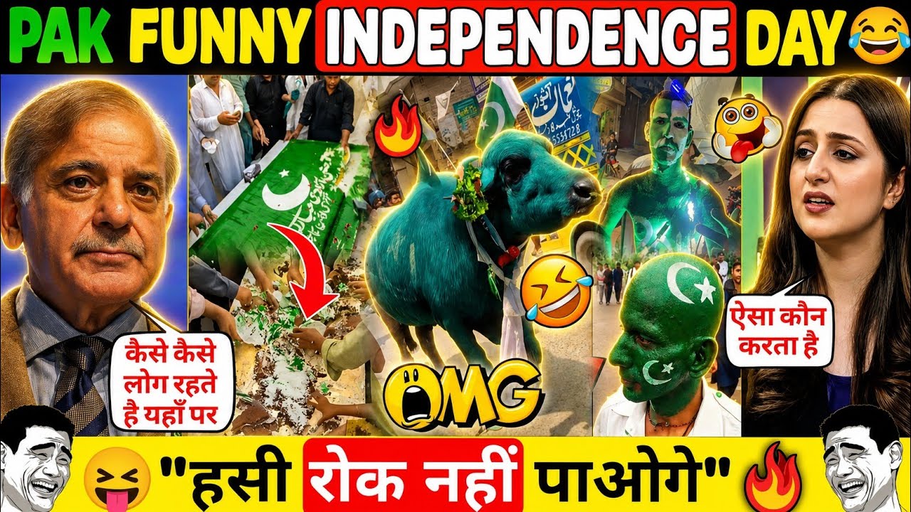 🤣 Funniest Pakistani Independence Day Moments 🇵🇰 😂 Shahbaz Sharif  | Try Not To Laugh