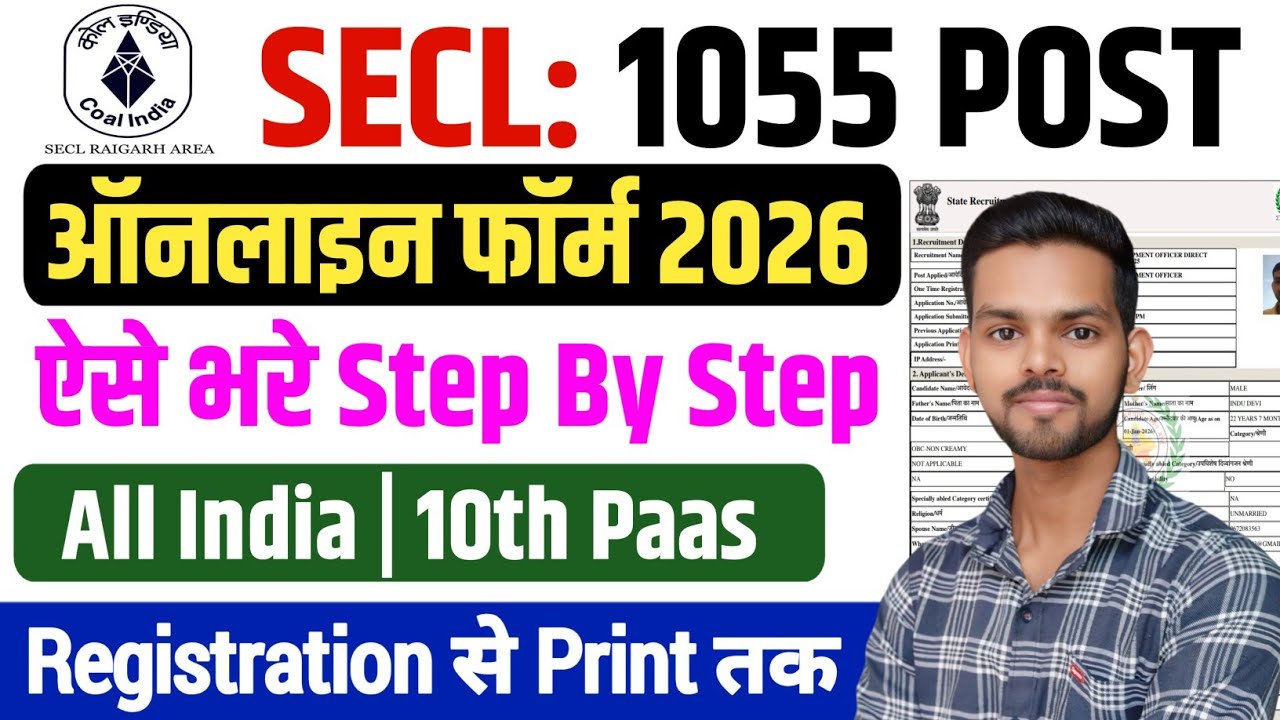 How To Fill SECL Assistant Foreman, Mining Sirdar Recruitment 2026 Apply Online Form Fill Up Kaise