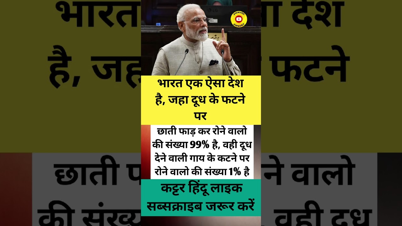 modi ji news#motivation news# viral video#youtube cilip news# viral news#motivational video news#