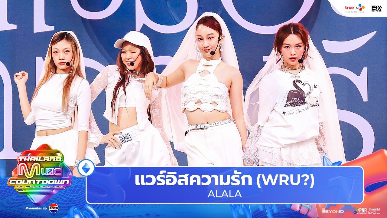 ALALA - แวร์อิสความรัก (WRU?) | Thailand Music Countdown EP.5 9 JUNE 2024