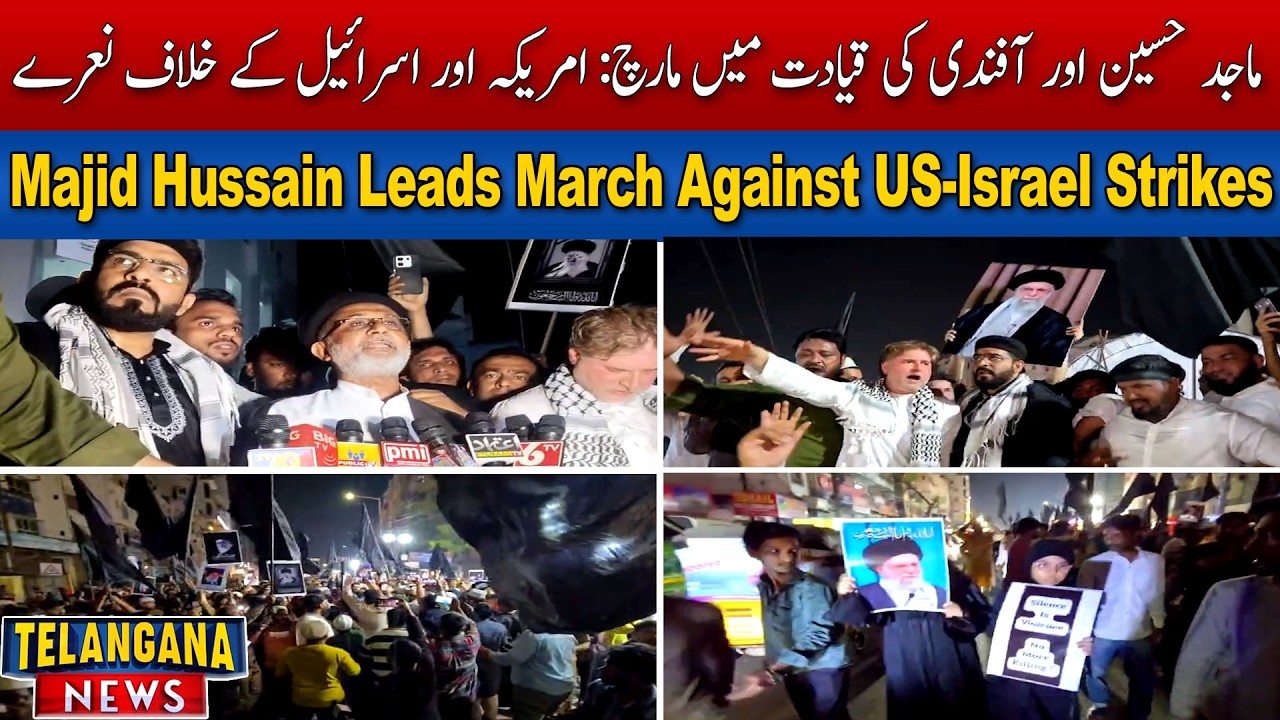 Massive Protest in Nampally Against Assassination of Ayatollah Ali Khamenei |  TELANGANA NEWS