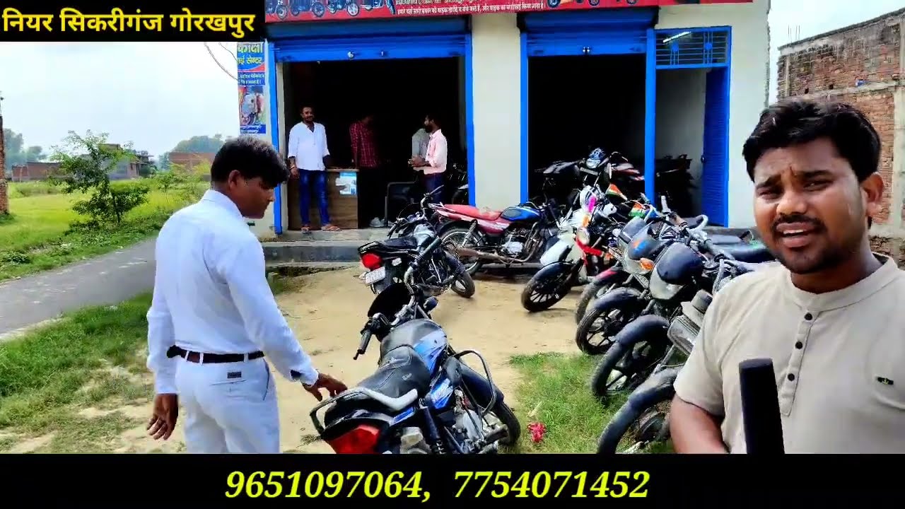 Second Hand Bike Market Uruwa Bazar Gorakhpur|