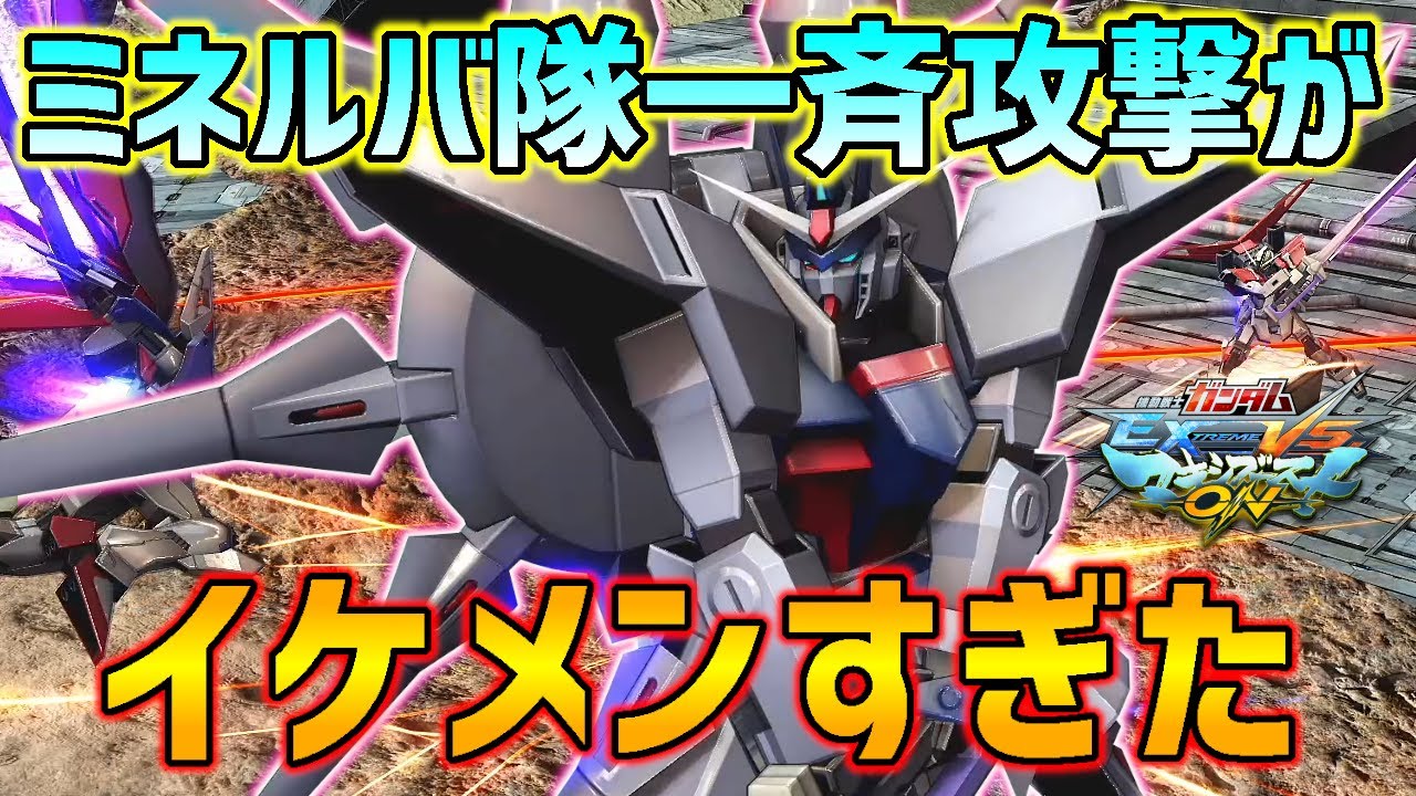 ただ旧覚醒技を見たいがための迫真F覚醒レジェンド!!【EXVSMBON実況】【レジェンドガンダム視点】【マキオン】