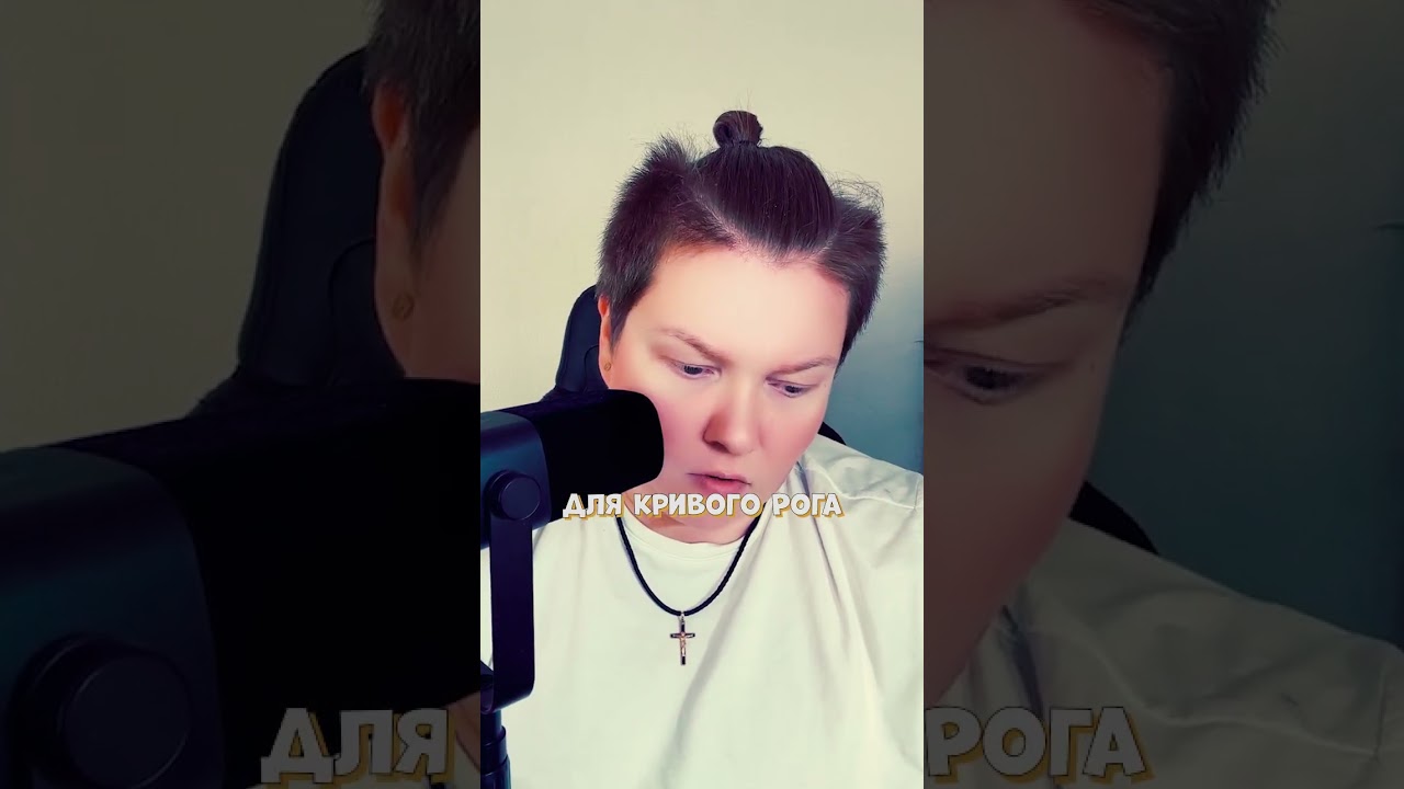 Что ждет Кривой Рог в июне???
