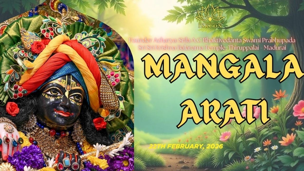🌼MANGALA ARATI DARSHAN SRI SRI KṚṢṆA BALARAMA TEMPLE 🔶ISKCON Thiruppalai-Madurai  ▶22/02/2026◀