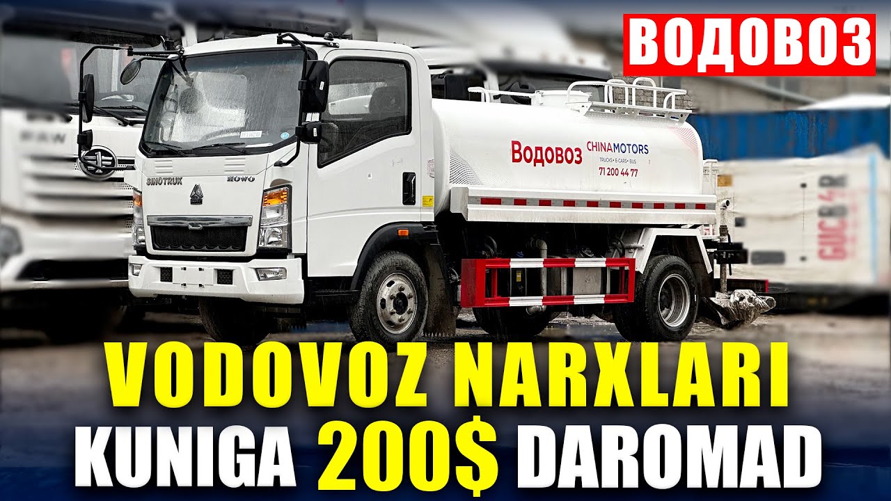 Водовоз орқали кунига 100-200$ даромад! 1 литр сув 300 сўм
