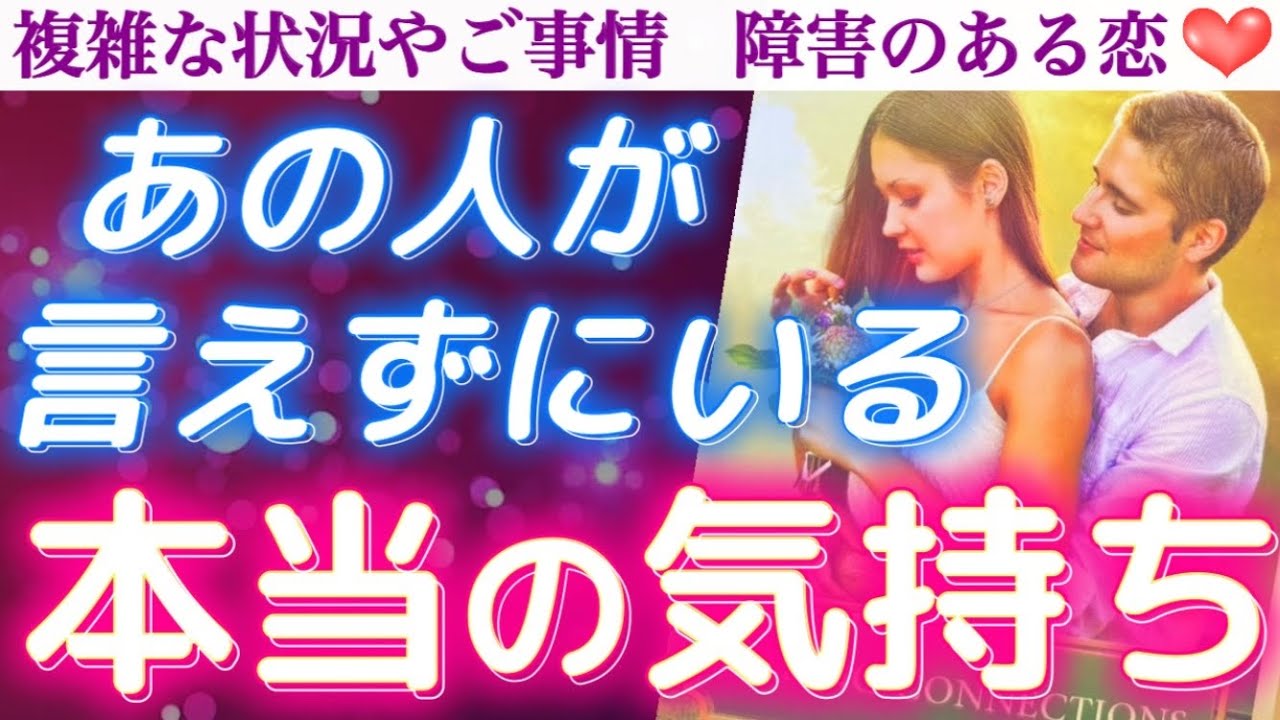 【号泣回】気持ちのすれ違い、心に深い葛藤がありました。あの人が言えずにいる本当の気持ち。