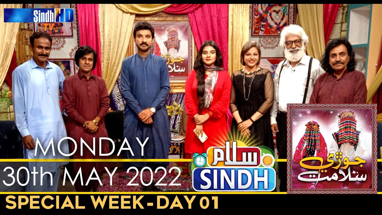 Salam Sindh - Jodi Salamat Special Week - Day 1 | Sindh TV Morning Show | SindhTVHD