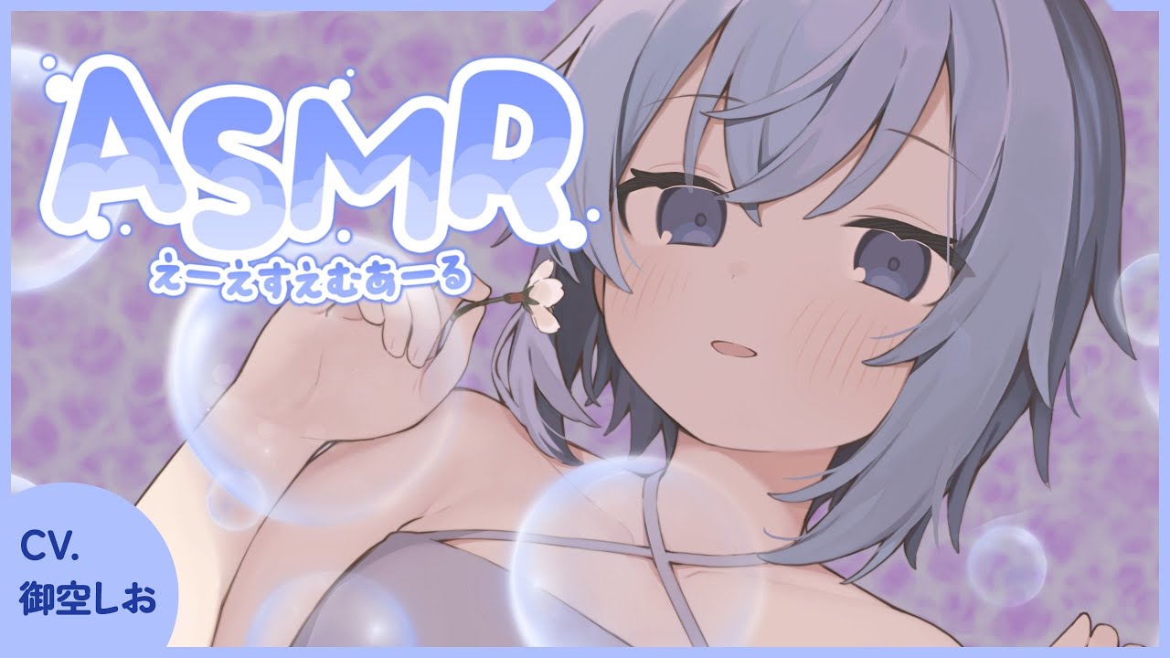 【甘々ASMR】がんばったキミだけにする特別な優しい耳かき【囁き少なめ/耳かき】