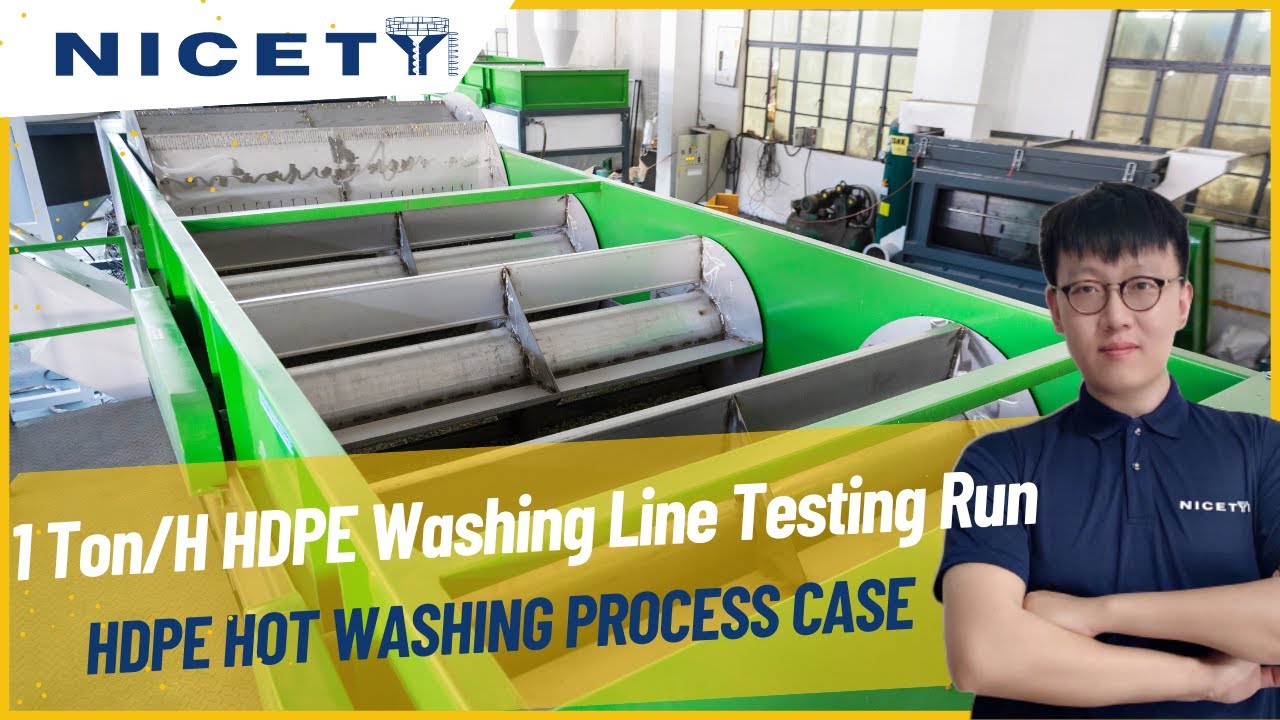 HDPE Hot Washing Line - Efficient HDPE Plastic Washing System | Plastic Recycling Solution