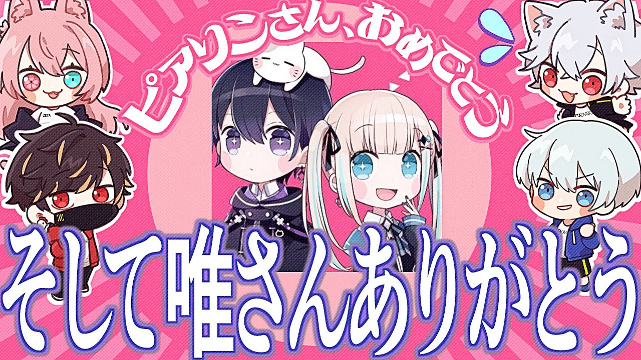 ピアソンさんおめでとう【identityV/第五人格】