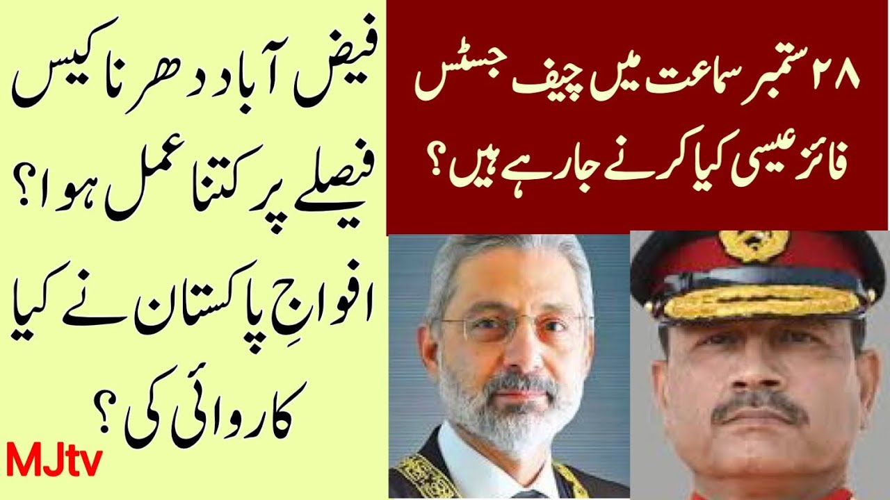Faizabad dharna judgement review hearing by new chief justice to open can of worms for establishment