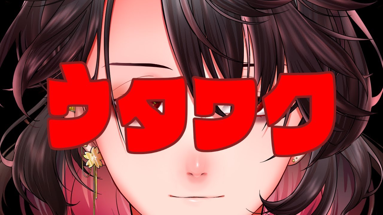 【歌枠】100本目らしいから歌ってお話していく【Vtuber/宵桜燐】