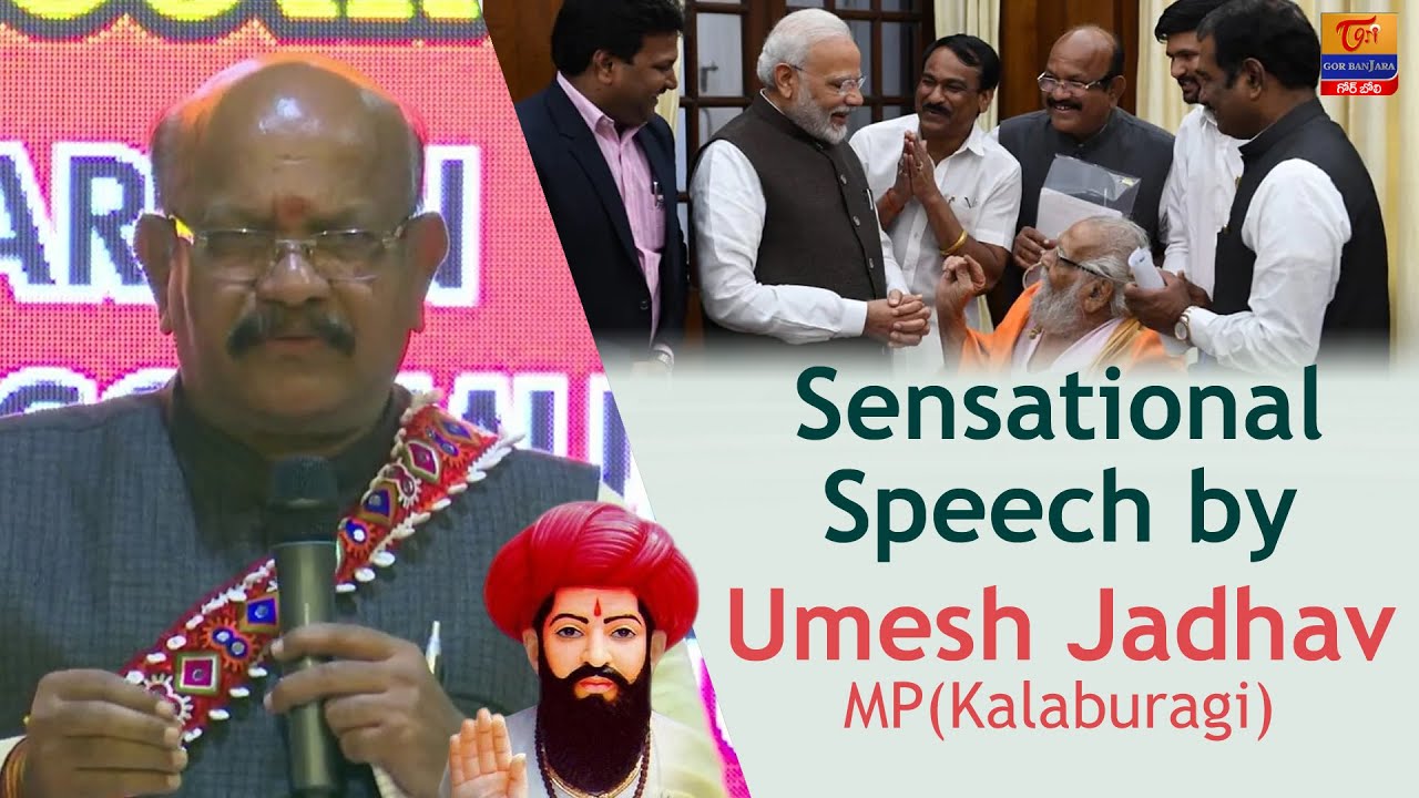 Kalaburagi MP Umesh Jadhav Sensational Speech at 285th Sevalal Maharaj Jayanthi | Tori Gor Banjara