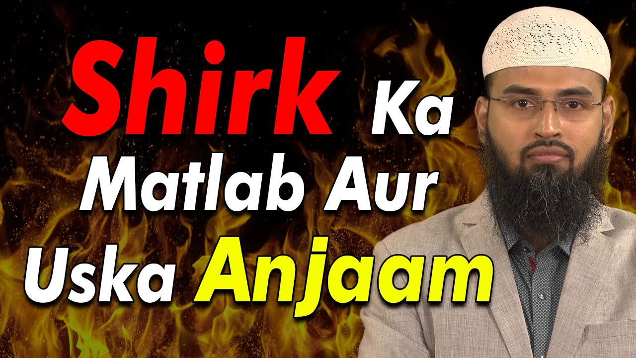 MUST WATCH - Shirk Kya Hai Aur Allah Ke Saath Shirk Karnewale Ka Kya Anjaam Hoga By Adv. Faiz Syed