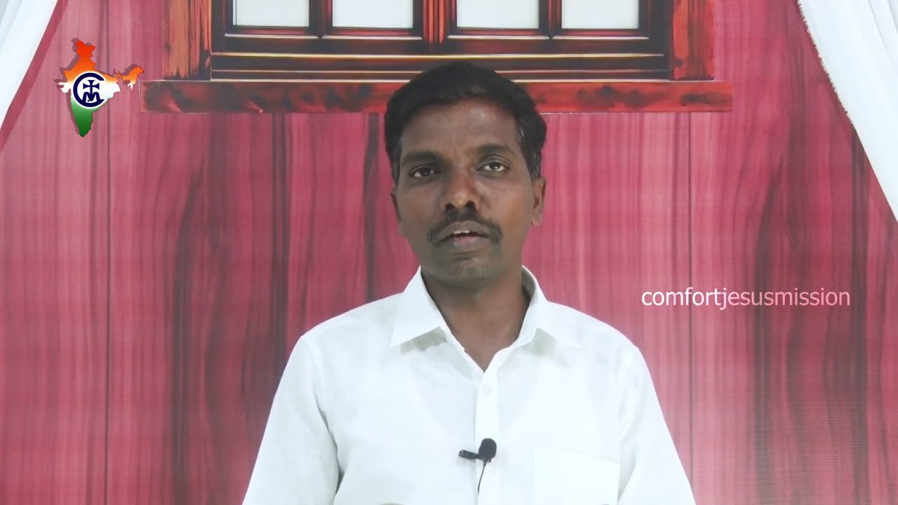ஆசீர்வாதமான குடும்பம் | Pr. Samuvel | Tamil Sermon |  #comfort_jesus_mission
