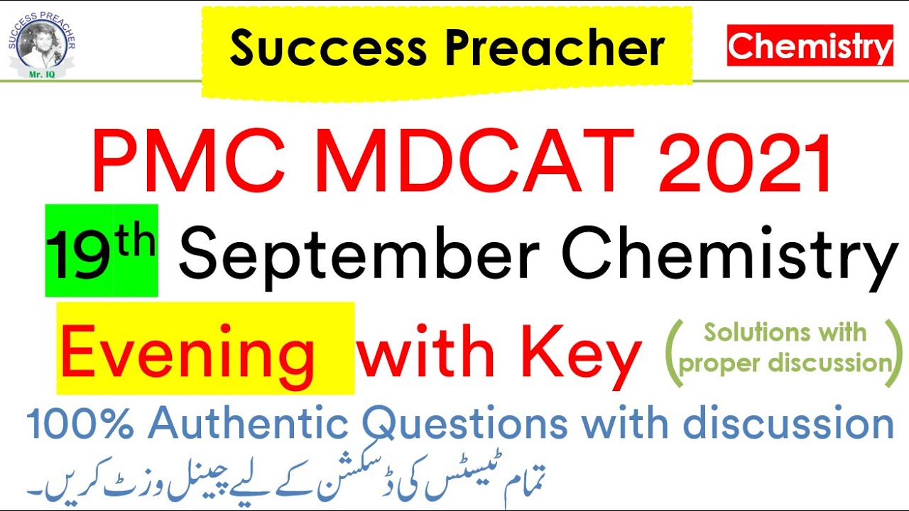 19 September 2021 NMDCAT || Chemistry Portion || Evening Batch #PMC #TEPS