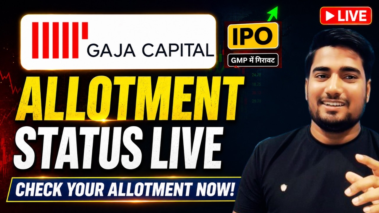 🔴 Live Check Gaja IPO Allotment Status | Gaja Alternative Asset Management IPO GMP