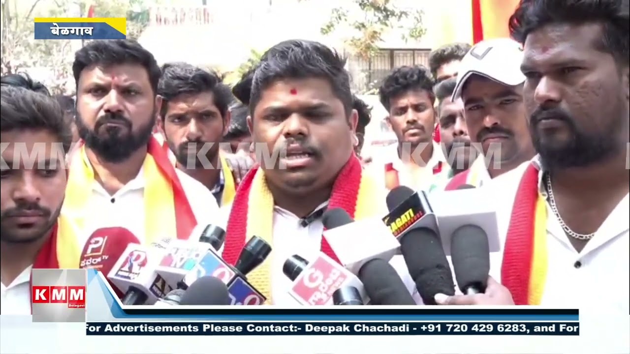 Kittur Karnataka Sena Protests in Belagavi Border Region
