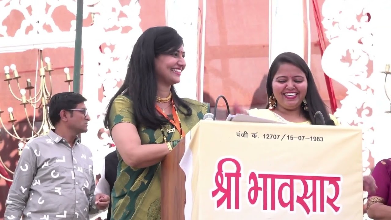 Part 5 ( Bhavsar Kshatriya Samaj Indore Parichay Sammelan 2023 )