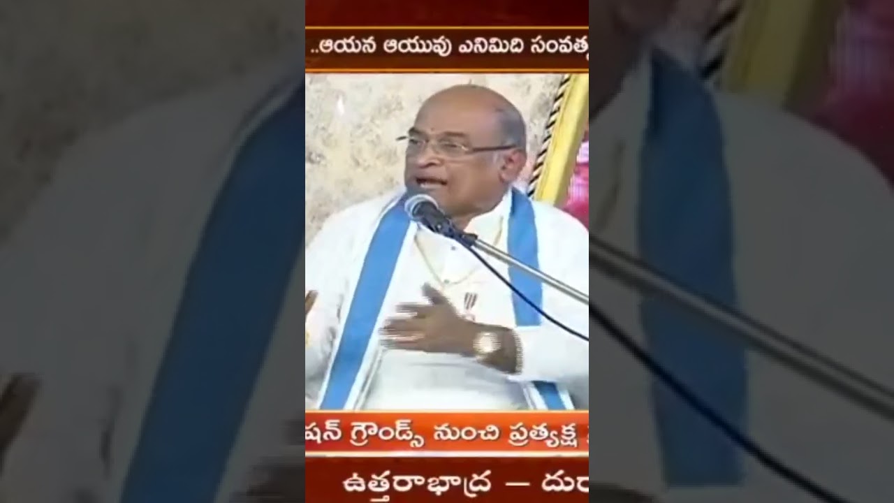 #garikapatinarasimharao  #garikapatifunnyspeeches  #garikapati  #pravachanalu #hindudharmam #shorts