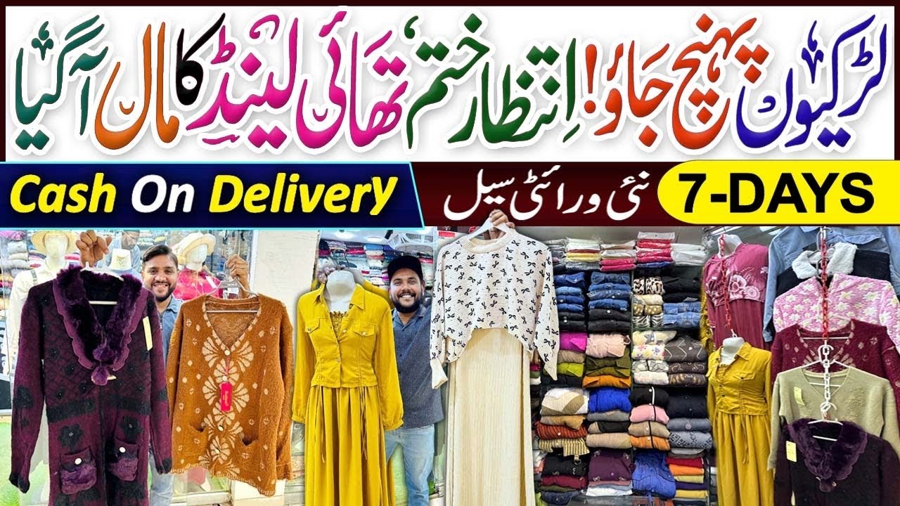 Thailand Stock | Cheapest Price Sweaters & Western Dresses Millinium Mall  | Ladies Corner Karachi
