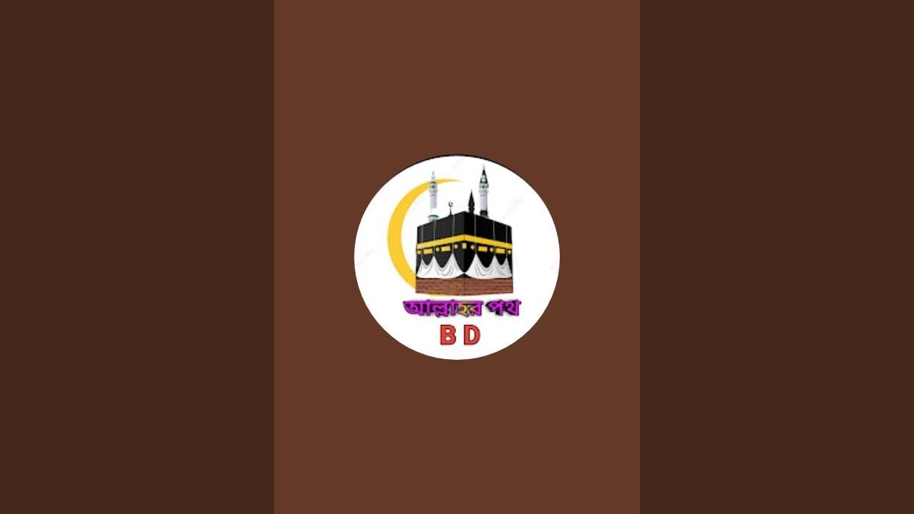 Live 🔴রোজা রাখার উপকারিতা