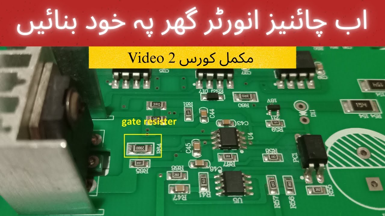 How to manufacture a Chinese Inverter at Home | A to Z Power about the Supply of Inverters v-2