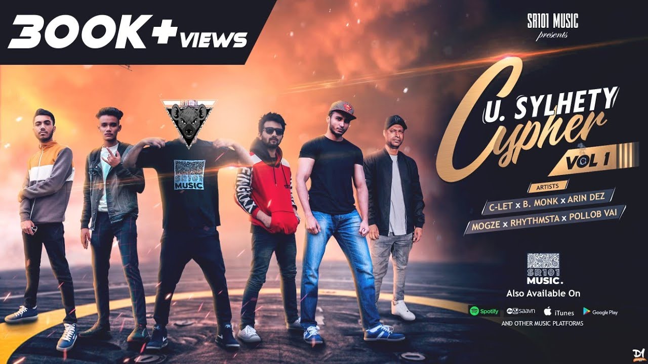 U. Sylhety Cypher Vol.1 | Ace, B. Monk, Arin Dez, Mogze, Rhythmsta, Pollob Vai | Music Video