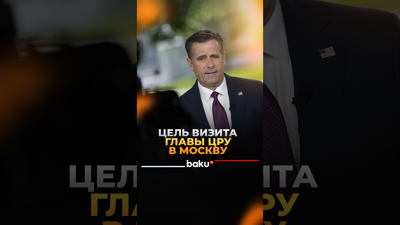 Тайные переговоры в Москве: зачем директор ЦРУ прилетал в Россию