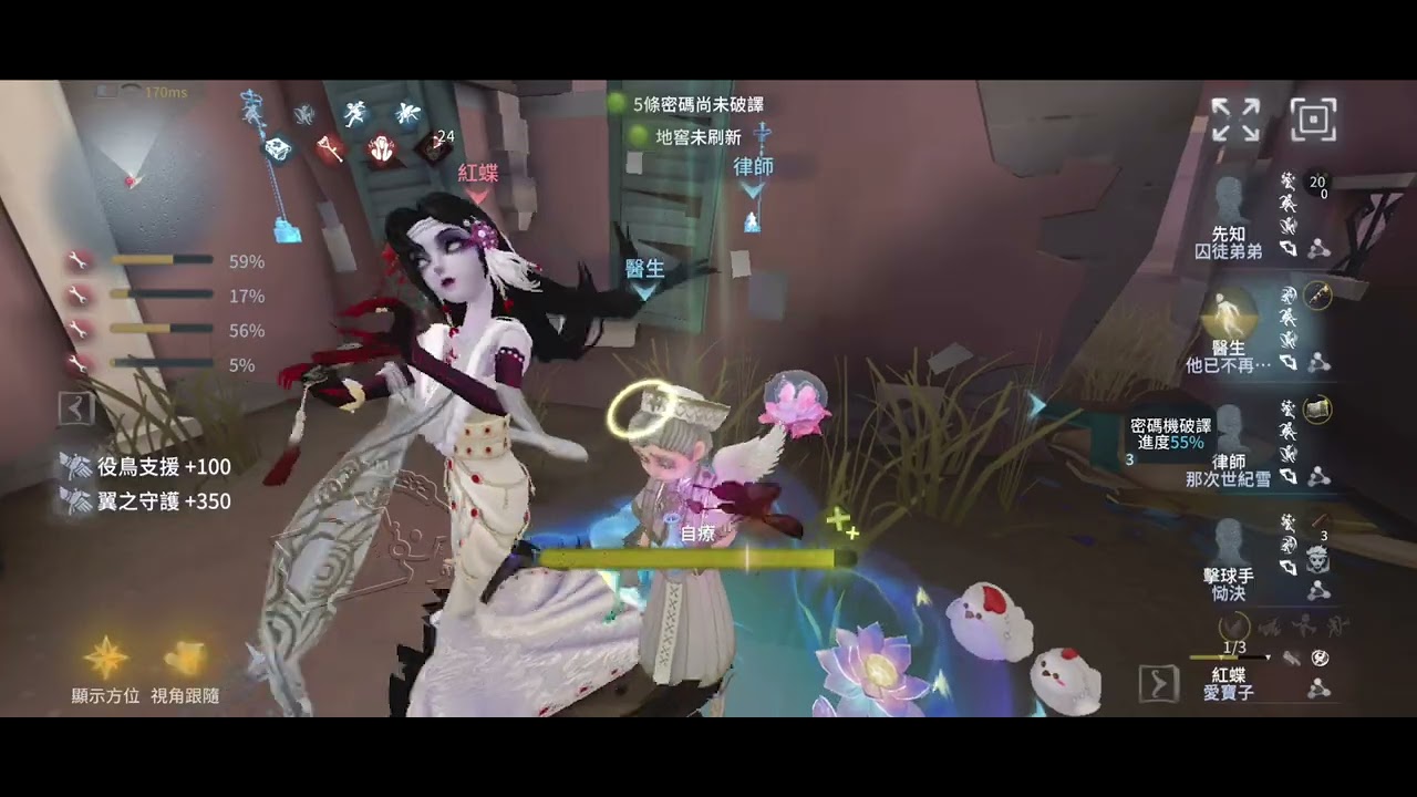 《第五人格 小泡芙》帥是我的舒適區